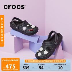 crocs 经典 男款拖鞋 203591