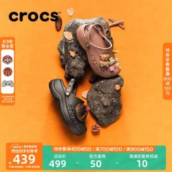 crocs 贝雅云彩洞洞鞋 208186 (含智必星)
