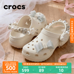 crocs 经典炫魅 女款洞洞鞋 213634