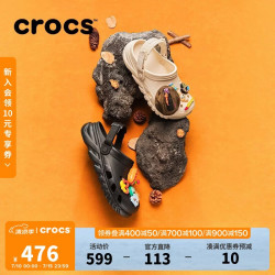 crocs 蜗轮洞洞鞋 208776