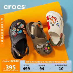 crocs 经典特林 男款洞洞鞋 206340