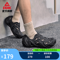 匹克 态极趣浪溯溪鞋男士夏季户外运动凉鞋软底防滑洞洞鞋DL520791 全黑 42