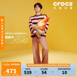 crocs 檀健次同款经典暖棉洞洞鞋 203591