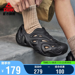 匹克 态极趣浪 洞洞鞋溯溪鞋 DL520791