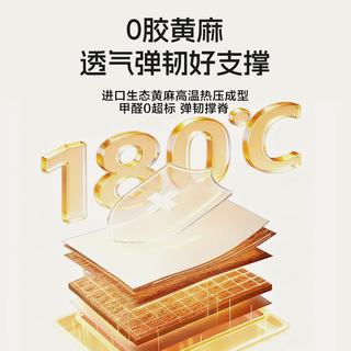 城市爱情 0胶黄麻独立弹簧床垫 1.35*2米
