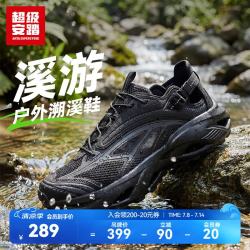 超级安踏 男款运动凉鞋 112636690U