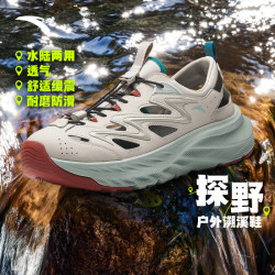 安踏 探野 男款溯溪鞋 运动鞋