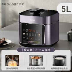 苏泊尔 鲜呼吸电压力锅0涂层304不锈钢内胆多功能5L大容量电压锅