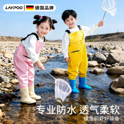 雷博（LAYPOO）儿童溯溪下水裤连体玩水衣服涉水雨靴幼儿园小孩玩沙防水赶海装 柠檬黄-连体款（口袋）（男宝） 30 