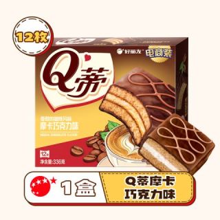 今日必买：好丽友 Q蒂蛋糕 摩卡巧克力味 12枚装  336g（新日期现货）