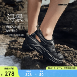 李宁 户外CF溯｜户外凉鞋浔景男女同款26夏季新款透气减震回弹洞洞鞋 黑-4 42