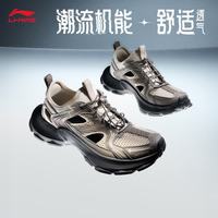 李宁 星环2 男款凉鞋 AGUW013