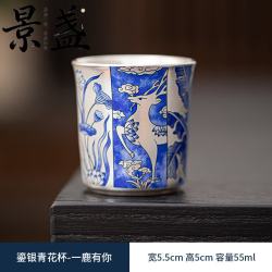 景盏 景德镇999纯银茶杯