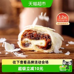 祥禾饽饽铺 枣泥卷酥皮饼500g盒装