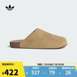 adidas 三叶草 ADIMULE 运动拖鞋 JR3587
