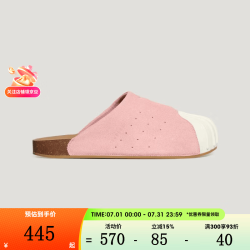 adidas ADIMULE SUPERSTAR 运动拖鞋 LC0423