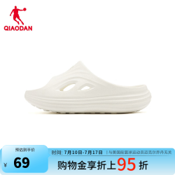 乔丹 女款运动拖鞋 2026