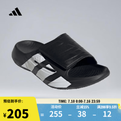 adidas LIGHTBLAZE SLIDE 运动拖鞋 JR1253