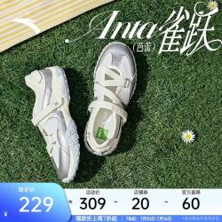 安踏 女款运动拖鞋 11223344