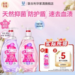 奥妙 内衣洗衣液 100g*1瓶 英国梨与小苍兰香