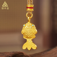 领丰金 足金999如意锦鲤黄金吊坠摆件送女友送老婆孩子收藏礼物XL311 6.16g