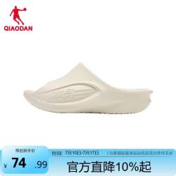 乔丹 飞影3.0 女款运动拖鞋