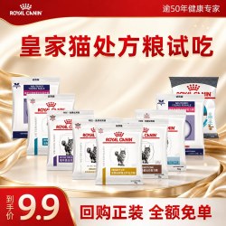 皇家 全价处方犬粮100g