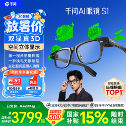 千问 S1 AI智能眼镜【标准套装】方框 平光镜