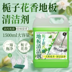 家可美 dm1122 地板清洁剂瓷砖木地板拖地专用清洁液 1500ml