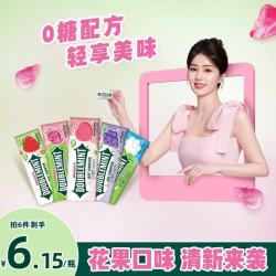 绿箭 无糖薄荷糖35粒23.8g铁盒装含片口香糖润喉接吻携带款 原味薄荷味