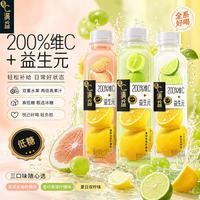 优C满益 450ml*15瓶