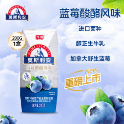 光明 莫斯利安蓝莓味酸奶 200g*1盒