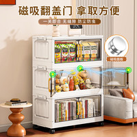 纳份爱 折叠收纳柜 奶白 40cm宽3层