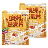 麦朵粒 即食纯燕麦片 无蔗糖 2.5kg*2罐 冲饮麦片