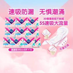 薇尔 PLUS蓬蓬吸285mm8片*10包