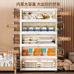 纳份爱 磁吸双开门 奶白 4层 50cm宽 折叠收纳柜
