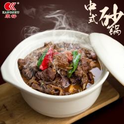 康舒 砂锅炖锅家用燃气煲汤锅耐高温干烧不裂煤气灶专用 中式瓷煲(4-5人)运损补发 3.2L