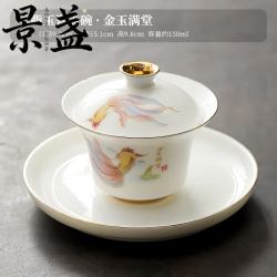 景盏 德化白瓷三才盖碗家用茶杯陶瓷功夫