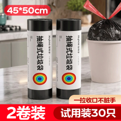 佳帮手 抽绳垃圾袋 75只（45*50cm）黑色加厚
