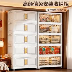 纳份爱 折叠收纳柜 磁吸双开门 50cm宽4层 奶白色