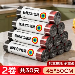 佳帮手 抽绳垃圾袋 30只（40*50cm） 黑色