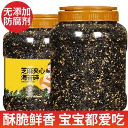 馋猫哥 海苔碎拌饭料 250g*2罐装