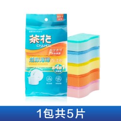 茶花 家用百洁布海绵擦洗碗布刷锅厨房清洁布刷碗去污双面加厚抹布