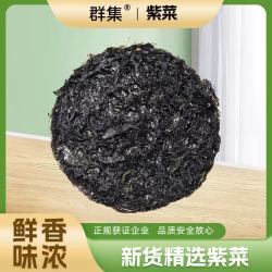 群集 如意港干坛紫菜 8g 1袋