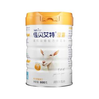 佳贝艾特 营嘉高钙富硒无蔗糖低GI成人羊奶粉 800g