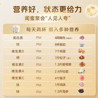 佳贝艾特 营嘉高钙富硒无蔗糖低GI成人羊奶粉 800g