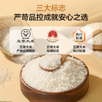 1号会员店 尊享年卡 含20斤五常大米+240枚鸡蛋