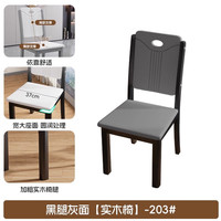 OLOEY 实木浴帘杆 黑色+灰色 A款 2把装