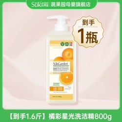 蔬果园洗洁精食品用a类水果蔬净清洗剂去农残不伤手
