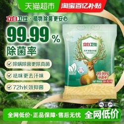 立白 卫仕除菌洗衣粉4.35kg 72小时抑菌强效去污去渍强力